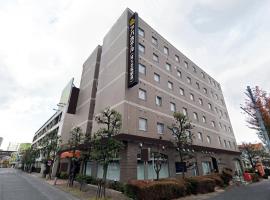 APA Hotel Saitama Yatsuka Ekimae, hotel near Hachijo Water Park, Soka