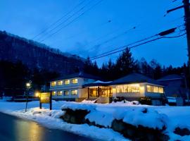 Hakuba Park Hotel, hotel com banheiras de hidromassagem em Hakuba