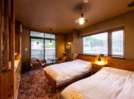 Hakone Villa Byzan - Vacation STAY 39785v, hotel a Moto-hakone