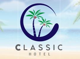 فندق كلاسيك, hotel in Aqaba