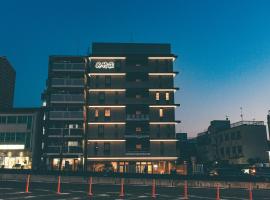 Kyonoyado Kiyomizu Gojo Kuretakeso, hotel em Quioto