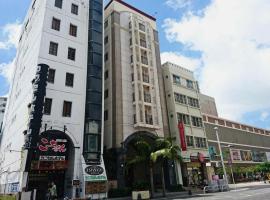 Hotel Sun Queen, hotel en Naha