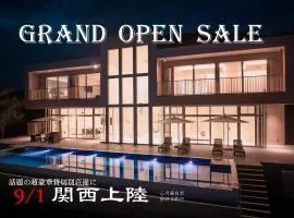 関西最高級温まる白浜温泉付き6億円の超豪華ヴィラまるまる貸切