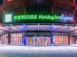 Holiday Inn Express Dengfeng Songshan, an IHG Hotel, hotel in Dengfeng