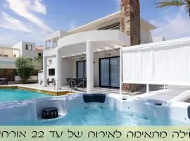 וילה Terra טרה וילת בוטיק ייחודית, עד 22 אורחים