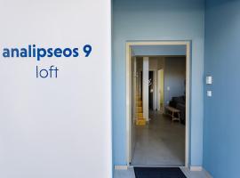 Analipseos 9 Loft