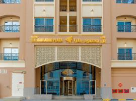Bin Mahmoud Plaza بن محمود بلازا, budget hotel in Doha