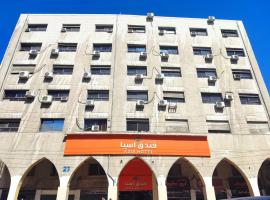 Asia Hotel – hotel w mieście Amman