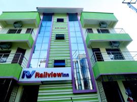 Railview inn Bhubaneswar, hotel near Biju Patnaik International Airport - BBI, Bhubaneshwar