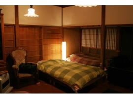 Saraya - Vacation STAY 41728v, Hotel mit Parkplatz in Kamiyama