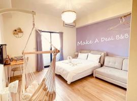 澎湖打勾勾民宿, Hotel in der Nähe vom Flughafen Magong - MZG,