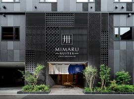MIMARU SUITES Tokyo NIHOMBASHI, hotel near Suginomori Shrine, Tokyo