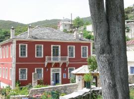 Porfyron, hôtel à Áno Pediná