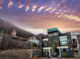 Chagall Spa Pension, hotel near Interactive Art Museum, Gapyeong