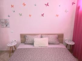 PUZZLE SWEET HOME, hotel in Serres