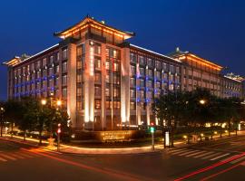 Wyndham Grand Xi'an South, hotel in Xi'an