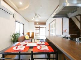 west crab base - Vacation STAY 13480, hotel a Hiroshima