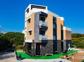 Chikubi Homestay, alojamiento con cocina en Magong