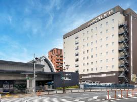 豊島区 日本 東京 の人気ホテル10軒