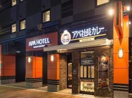 APA Hotel Iidabashi-Eki Minami, hotel v oblasti Iidabashi, Tokio