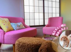 GLOCE 海行燈 l 江ノ島から徒歩5分 小型犬可: Kamakura şehrinde bir otel