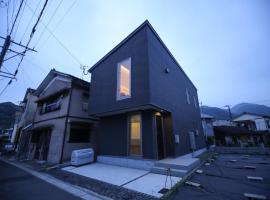 PrimeRoom別府 菊, appartement in Beppu