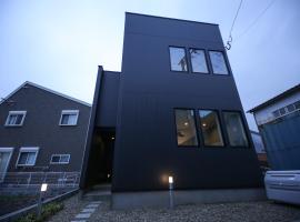 PrimeRoom別府 松, appartement in Beppu