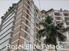 Comilla에 위치한 주차 가능한 호텔 Hotel Elite Palace