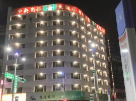Centre Hotel, hotel in Kaohsiung