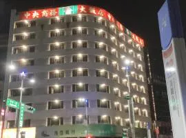 가오슝에 위치한 호텔 센터 호텔