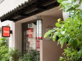 Tabist Kappo-Ryokan Ooriya Kochi