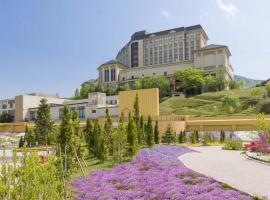 Hotel Morinokaze Oshuku, hotel cerca de Aeropuerto de Hanamaki - HNA, Shizukuishi