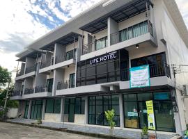 Life Hotel Rong Khun, hotel cerca de Wat Rong Khun - El Templo Blanco, Ban Mai