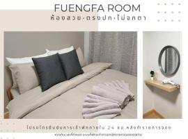 Fuengfa Room, hotel with parking in Khlong Luang