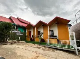 บ้านภูไผ่ ไร่ภูไผ่เบิกตะวัน
