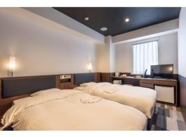 Belken Hotel Kanda - Vacation STAY 80921v, hôtel à Tokyo (Kanda)