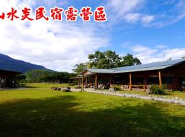 Shan Shui Yan Homestay, Privatzimmer in Liugui