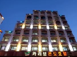 Carib Condo Hotel, hótel í Tongyeong