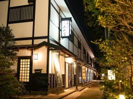 Hakone Onsen Yuyado Yamanoshou – hotel w pobliżu miejsca Hakone Botanical Garden of Wetlands w mieście Hakone