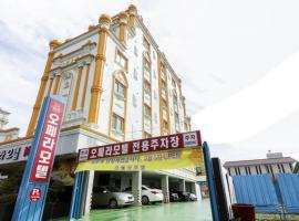Opera Motel, motel in Yeosu