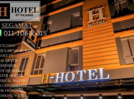 H Hotel, hotel in Segamat