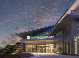 Holiday Inn Express Tengchong Hot-Spring by IHG, hotel Holiday Inn en Tengchóng