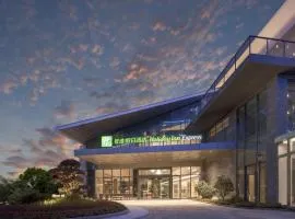 Holiday Inn Express Tengchong Hot-Spring by IHG