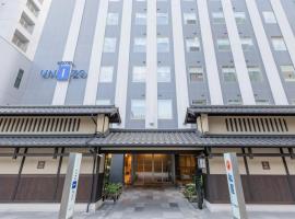 HOTEL UNIZO Kyoto Karasuma Oike, hotel Karaszuma Oike környékén Kiotóban