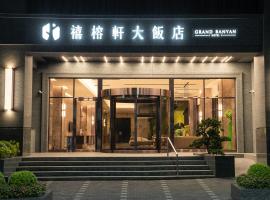Grand Banyan Hotel, hotel in Tainan