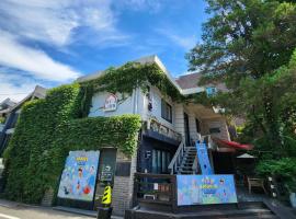 OkiDoki House, romantic hotel in Seoul