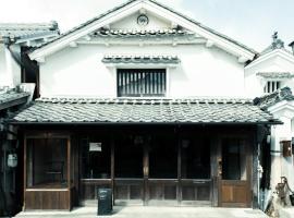 Oito 美しい街並みに佇む喫茶と宿, hotel a Tamba-sasayama