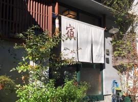 Kanazawa Guesthouse Stella, affittacamere a Kanazawa