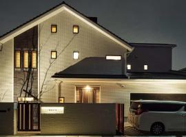 Gasho No Ie - Vacation STAY 11379, hotel cerca de Mashimori Shrine, Koshigaya