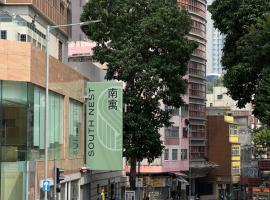 South Nest, cheap hotel in Hong Kong